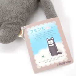 Fumofumo-san Dark Gray Rufu Plush (Medium) -Plush Toy Store 02f66f7270d347b3b171b3b5f23924a2.jpg