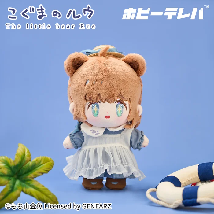 The Little Bear Rue Plushie 2 The Little Bear Rue Plushie - Image 2