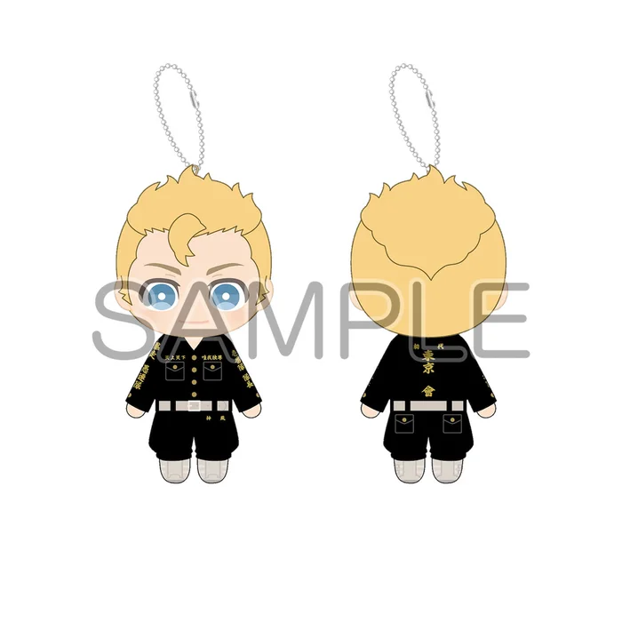 Tokyo Revengers X Pas Chara Plushie Collection 2 Tokyo Revengers X Pas Chara Plushie Collection - Image 2