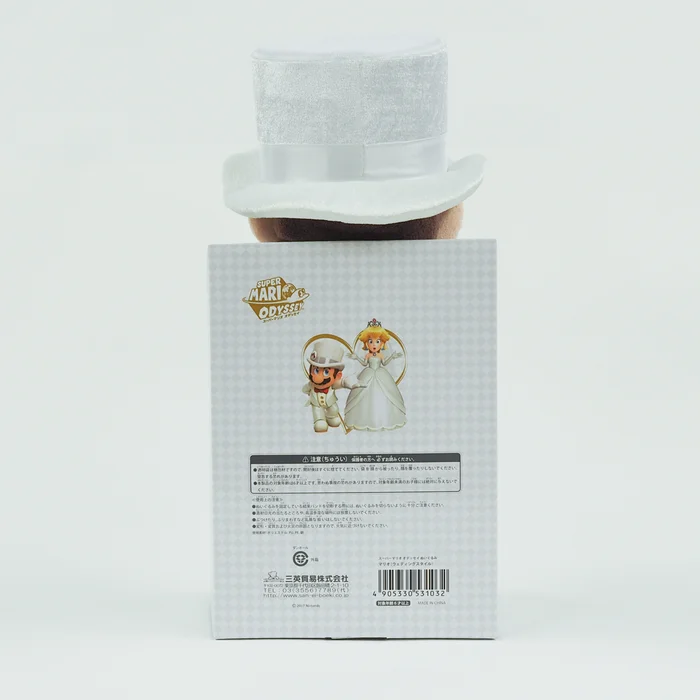 Super Mario Odyssey Plush Collection 7 Super Mario Odyssey Plush Collection - Image 7