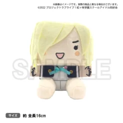 Love Live! Nijigasaki High School Idol Club Nijigasaki High School Store Nijigaku Box Plush Doll Collection 6 Love Live! Nijigasaki High School Idol Club Nijigasaki High School Store Nijigaku Box Plush Doll Collection -Plush Toy Store 4702d4c080a7426d8610194c0e0ffe44.jpg