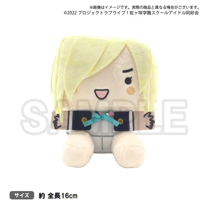 Love Live! Nijigasaki High School Idol Club Nijigasaki High School Store Nijigaku Box Plush Doll Collection 3 Love Live! Nijigasaki High School Idol Club Nijigasaki High School Store Nijigaku Box Plush Doll Collection - Image 3