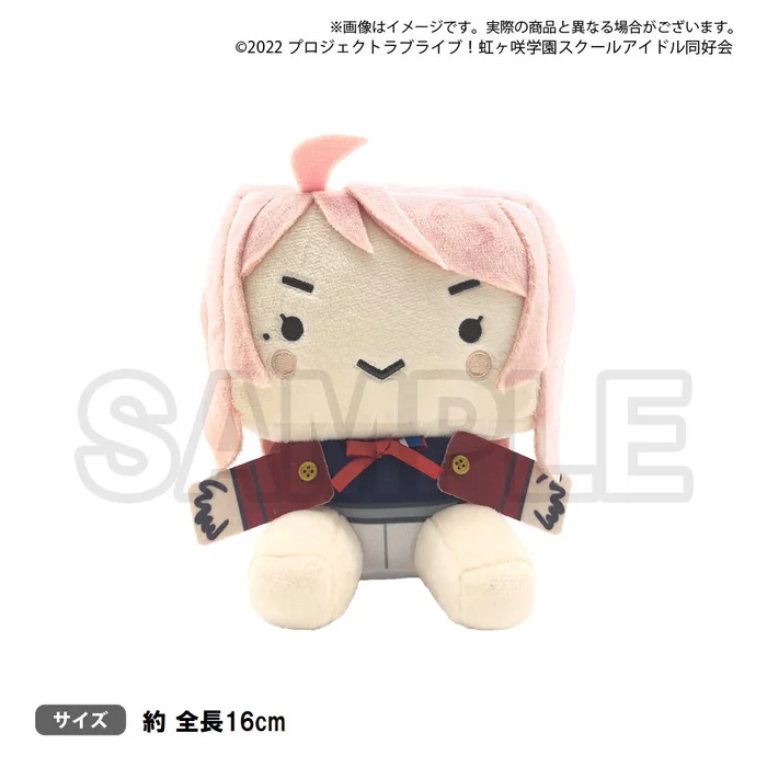 Love Live! Nijigasaki High School Idol Club Nijigasaki High School Store Nijigaku Box Plush Doll Collection 4 Love Live! Nijigasaki High School Idol Club Nijigasaki High School Store Nijigaku Box Plush Doll Collection - Image 4