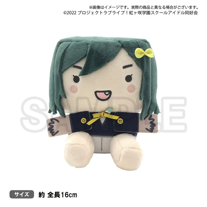 Love Live! Nijigasaki High School Idol Club Nijigasaki High School Store Nijigaku Box Plush Doll Collection 2 Love Live! Nijigasaki High School Idol Club Nijigasaki High School Store Nijigaku Box Plush Doll Collection - Image 2
