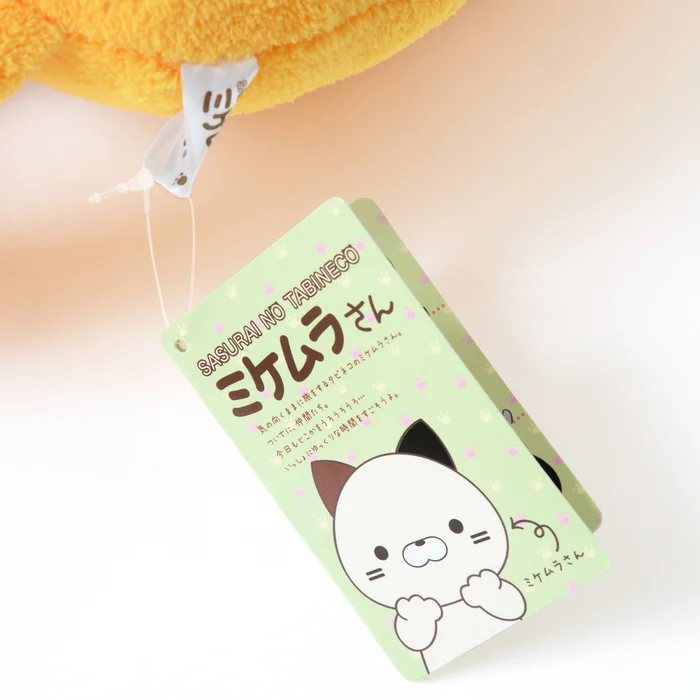 Sasurai No Tabineco Mikemura-san Hug Pillows 18 Sasurai No Tabineco Mikemura-san Hug Pillows - Image 18