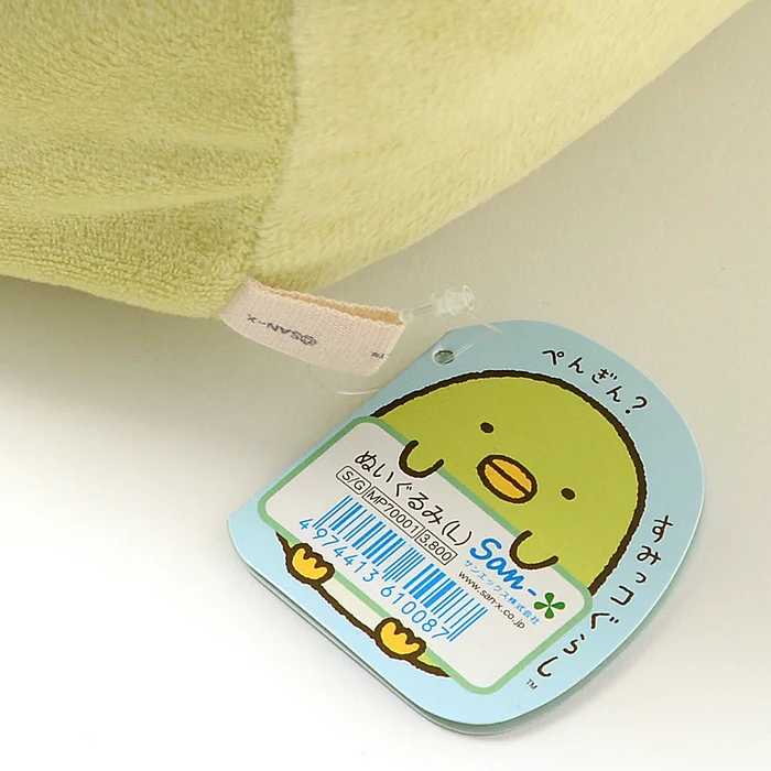 Sumikko Gurashi - Penguin? Plush (Large) 8 Sumikko Gurashi - Penguin? Plush (Large) - Image 8