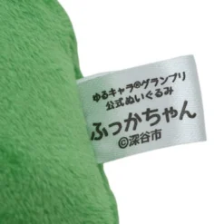Yuru-chara Grand Prix Official Fukka-chan Plush -Plush Toy Store a76419ad97c4495b8f0fb270b783eb1f.jpg