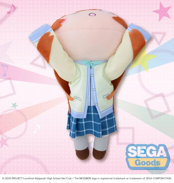 Mega Jumbo Lying Down Plush Love Live! Nijigasaki High School Idol Club Kanata Konoe 3 Mega Jumbo Lying Down Plush Love Live! Nijigasaki High School Idol Club Kanata Konoe - Image 3