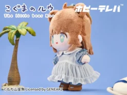 The Little Bear Rue Plushie 12 The Little Bear Rue Plushie -Plush Toy Store d960535c3cfb4d4cb8bb67eec84efb67.jpg