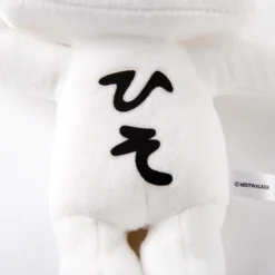 Terra Battle Hiso Alien Talking Plush -Plush Toy Store fd725f5da3cb4034a46bfadd912a2231.jpg